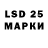 LSD-25 экстази кислота Nana Chincharauli