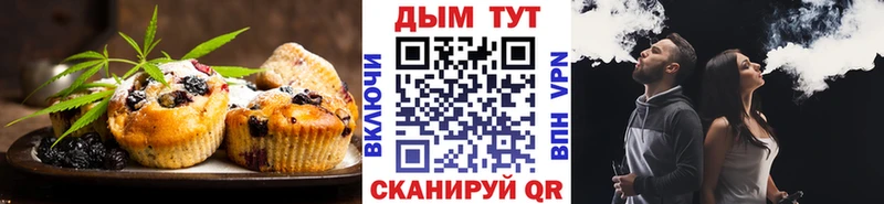 мега ONION  Когалым  Canna-Cookies конопля 