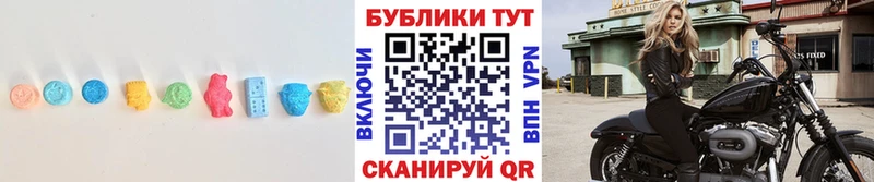 Ecstasy MDMA  Когалым 