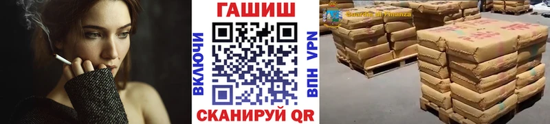 OMG ссылка  Когалым  ГАШ hashish 