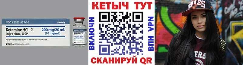 Кетамин VHQ  дарнет шоп  дарк нет как зайти  Когалым 