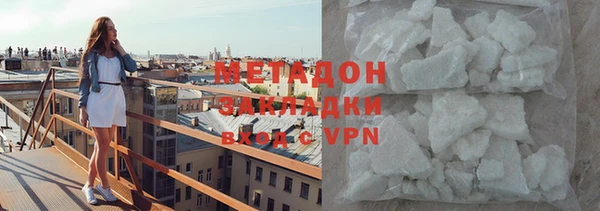 альфа пвп VHQ Алзамай