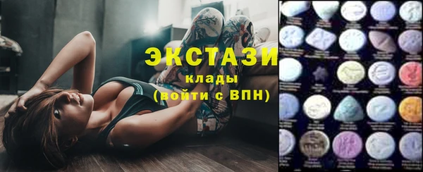 тгк Осташков
