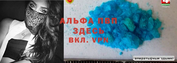 альфа пвп VHQ Алзамай