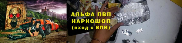 альфа пвп VHQ Алзамай