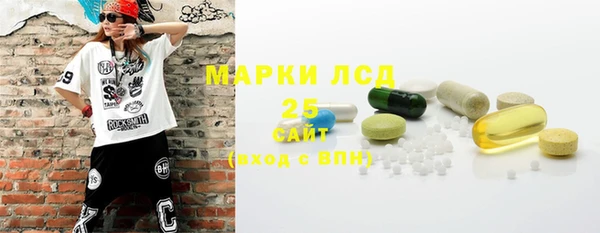 бутират Алексеевка