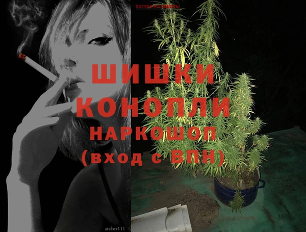 бутират Алексеевка
