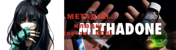 альфа пвп VHQ Алзамай