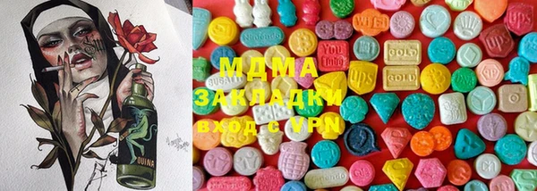 бутират Алексеевка