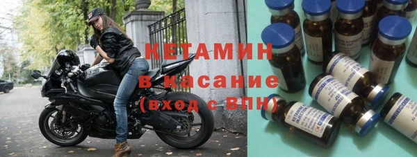 бутират Алексеевка