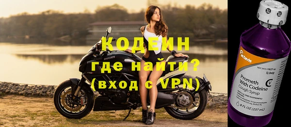 дурь Осинники