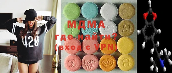 тгк Осташков