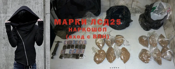 бутират Алексеевка
