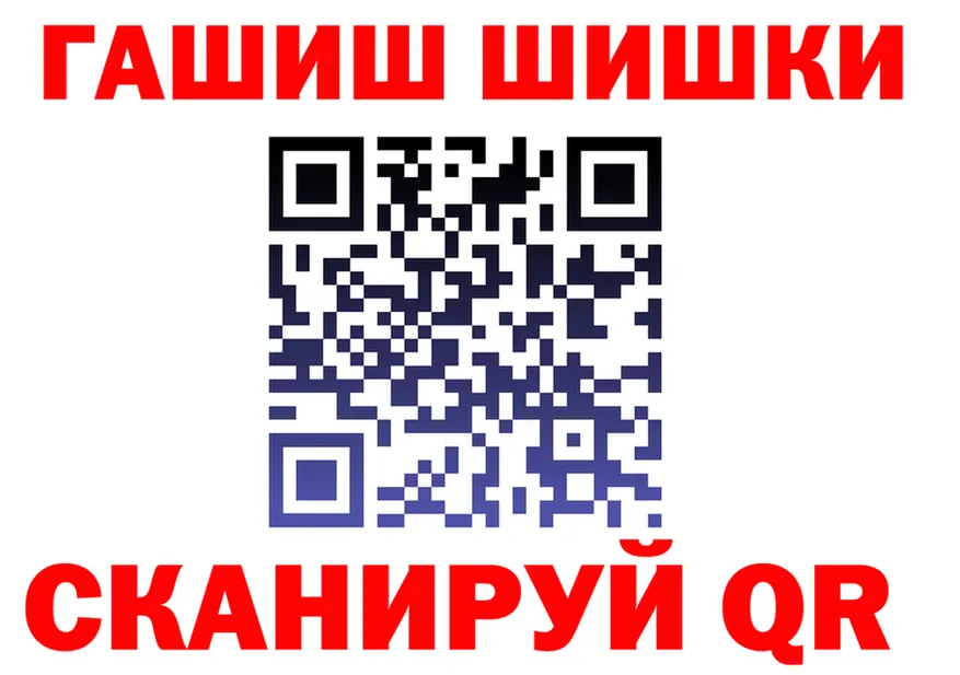 Canna-Cookies конопля сайт площадка OMG Когалым