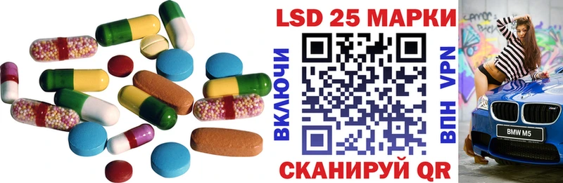 Лсд 25 экстази ecstasy Когалым