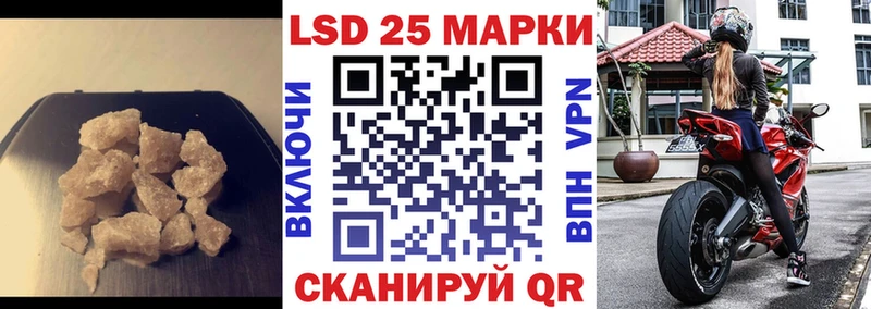 купить  сайты  Когалым  Лсд 25 экстази кислота 
