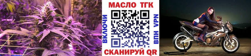 ТГК жижа  Когалым 